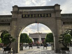-东关清真大寺