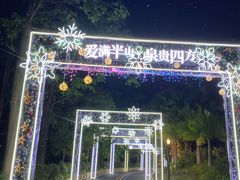 -东莞塘厦三正半山温泉酒店·汉宫中餐厅