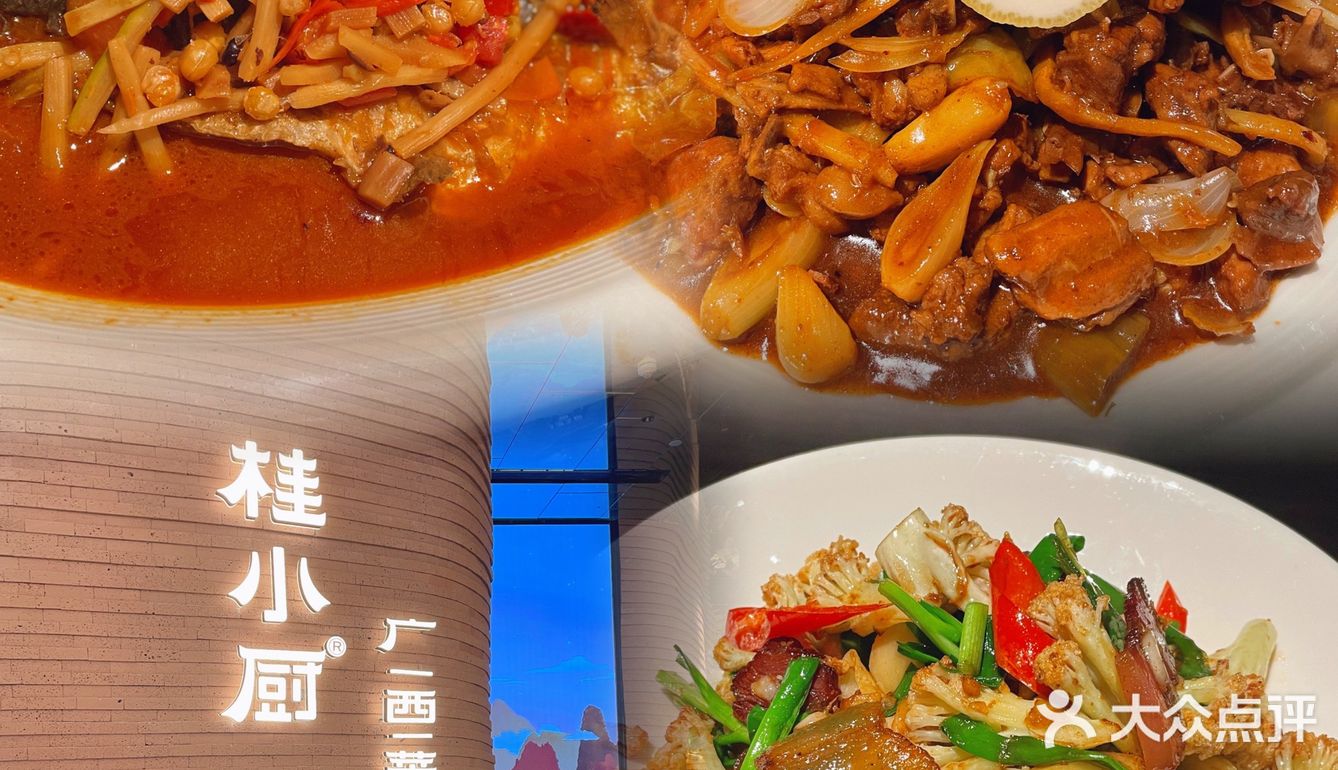 在广西南宁桂小厨吃到了"螺蛳鱼"‼️