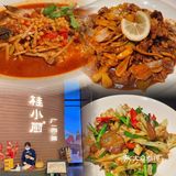 在广西南宁桂小厨吃到了"螺蛳鱼"‼️