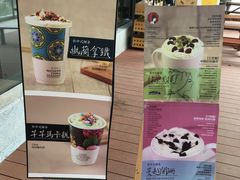-茶颜悦色(岳麓山顶店)