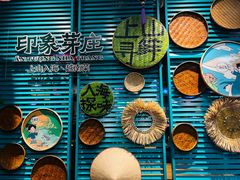-印象芽庄越式餐厅(东兴店)