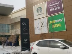 -杉杉奥特莱斯广场(哈尔滨店)