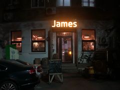 门面-JAMES+詹嘉厨房