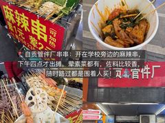 -观音桥步行街