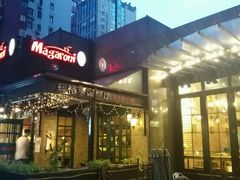 -玛格萝妮比萨屋(四平店)