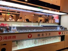 -海底捞火锅(海宁路店)