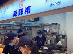 门面-原醪糟民俗小吃(金沙港湾店)