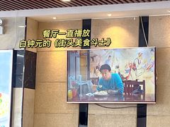 -服务大楼冷面(延大店)