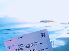 -灌篮高手动画打卡地