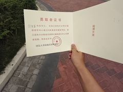 -国色天乡三期陆地乐园