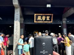 -南岳衡山风景名胜区