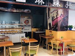 店内环境-高新·活力城Village