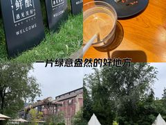 -一尺花园(首钢店)