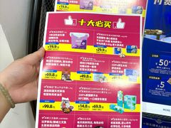 -麦德龙(包河店)