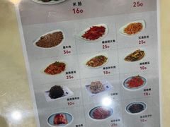 -服务大楼冷面(延大店)