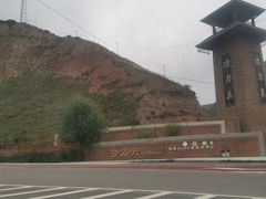 -冶力关旅游区