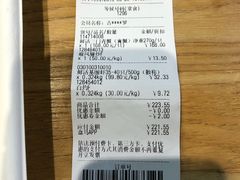 账单-盒马鲜生(宝地店)