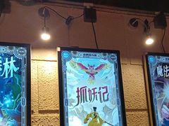 -逃脱反斗城沉浸剧情密室(北京路店)