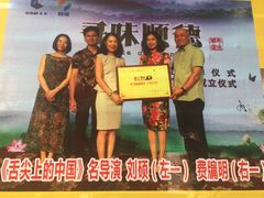 -水乡人家私房菜(逢简店)