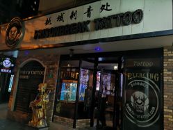 点击看大图 -越域刺青