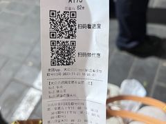 -大槐树烤肉馆