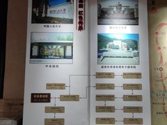 -吴家大院