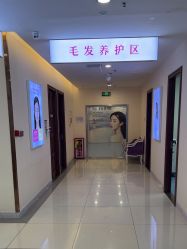 点击看大图 -长沙雅美医疗美容医院