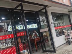-美味斋(西北街店)