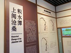-郭守敬纪念馆