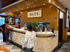 -泰合素食(双流店)