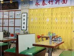 大堂-七爷清汤腩·港式餐厅(金狮广场店)