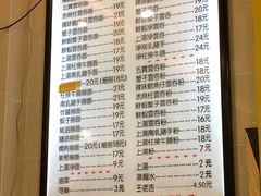 菜单-巧美面家(东华西店)