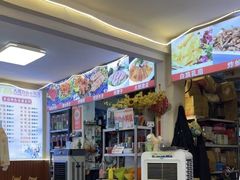 -阿昌白族石板烧(大理古城店)