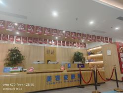 -西安伊美尔医疗美容医院