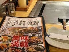 -日葵 大阪烧ひまり(仙霞路店)