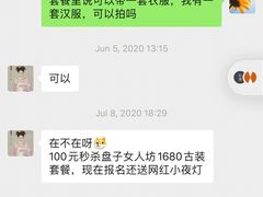 -盘子女人坊(顺德店)