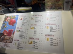 -Jazcu珍仕菓鲜榨果汁(西单大悦城店)