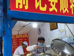 -俞记安顺特色破酥包(民生路店)