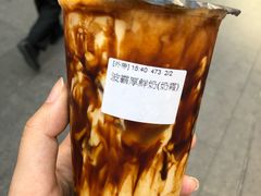 -老虎堂黑糖专壳 (尖沙咀乐道店)
