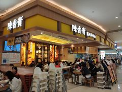 -陳香貴·兰州牛肉面(乐峰广场店)