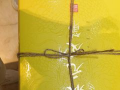 -阮大兴糕团(滨江宝龙店)