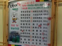 -大派屋(桂林路店)
