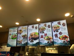 -康師傅私房牛肉面(浦机三店)