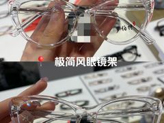 -罗伯特眼镜·蔡司官方授权(前海桂湾店)