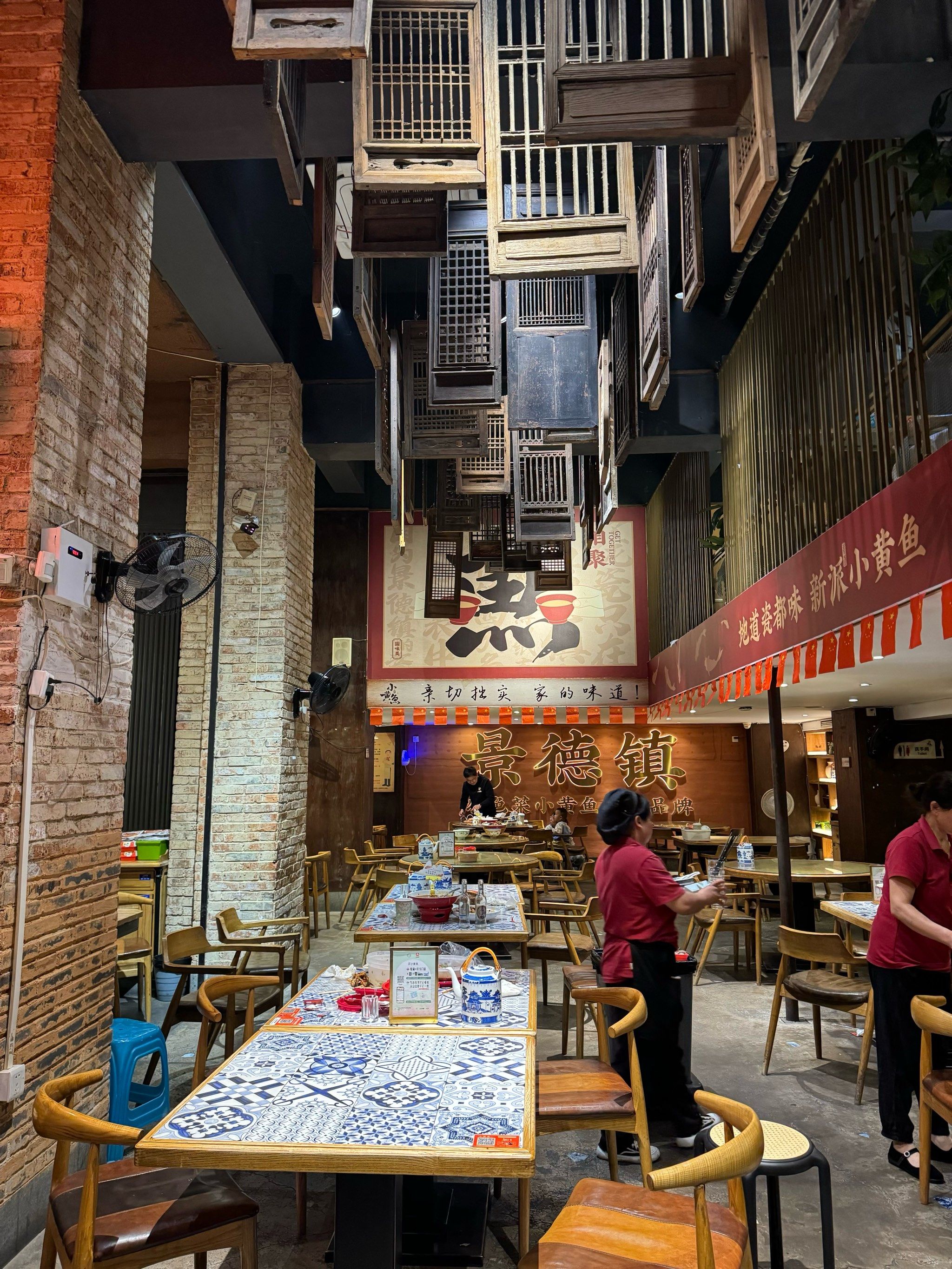景德镇浙江路小黄鱼