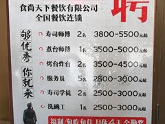 菜单-大碗小面(西门口店)