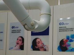-登特口腔医院(鼓楼东街口店)