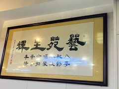 -荣华楼