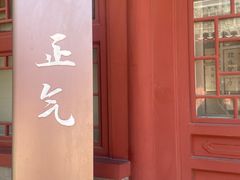 -于谦祠